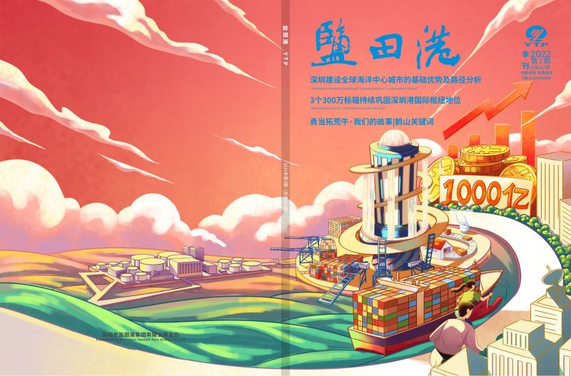 中国·银河集团(galaxy)有限公司-官方网站