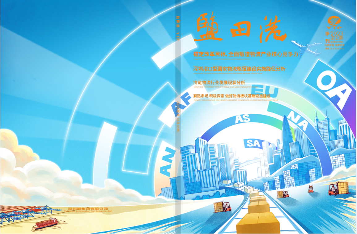 中国·银河集团(galaxy)有限公司-官方网站