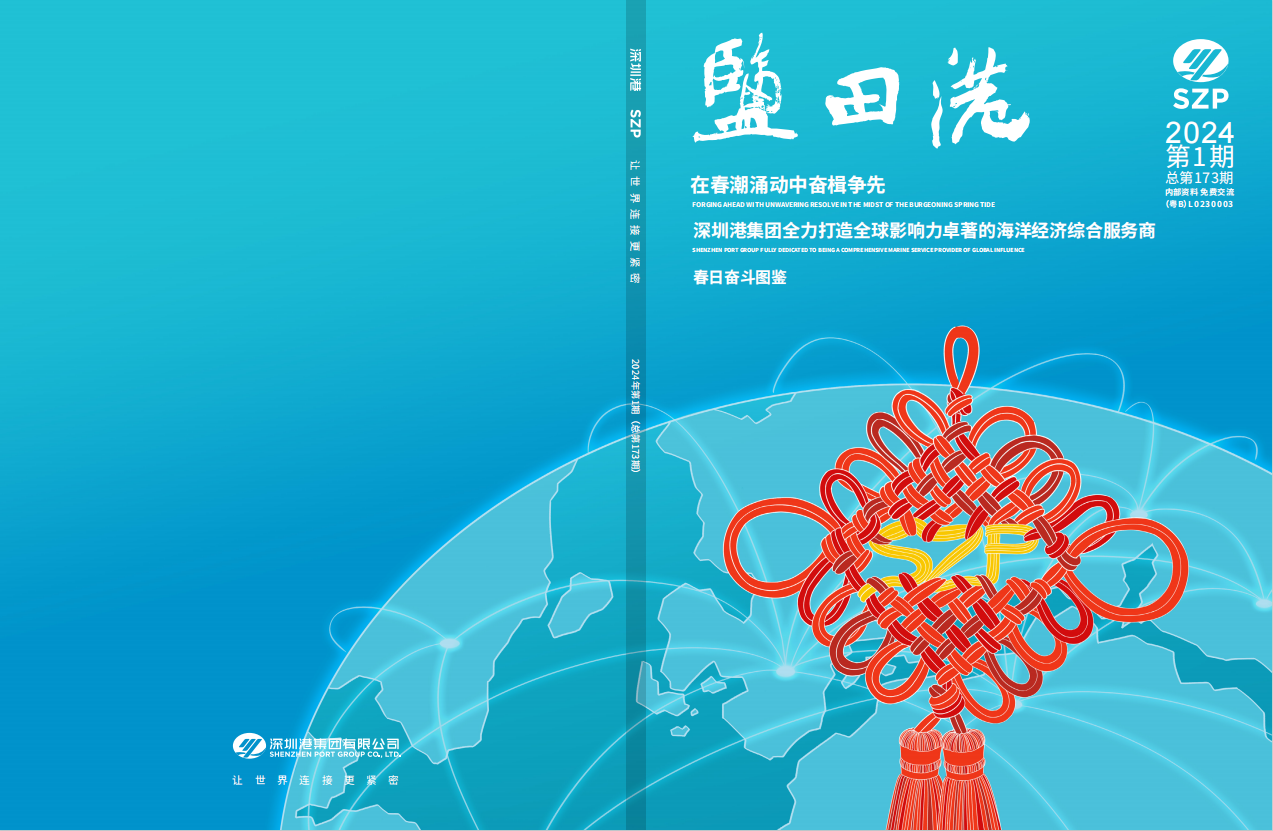 中国·银河集团(galaxy)有限公司-官方网站