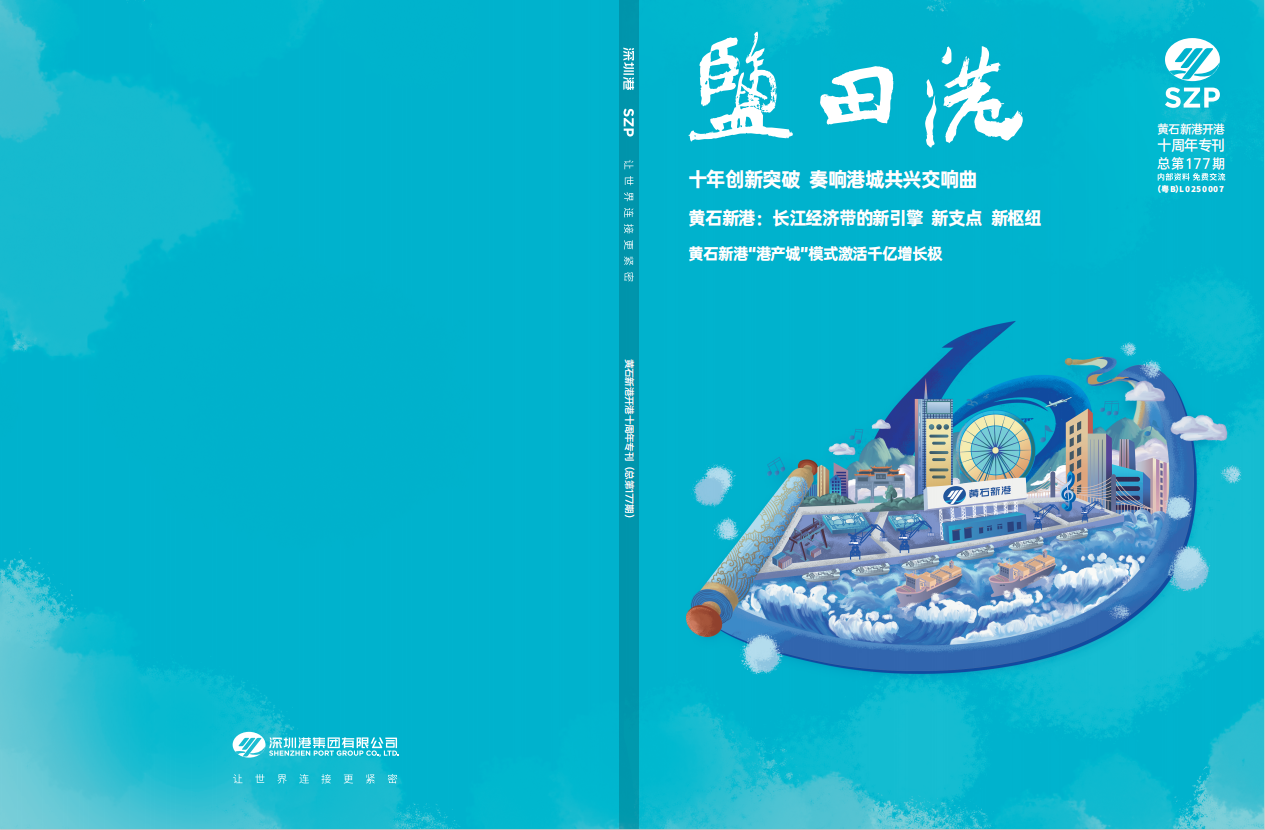 中国·银河集团(galaxy)有限公司-官方网站