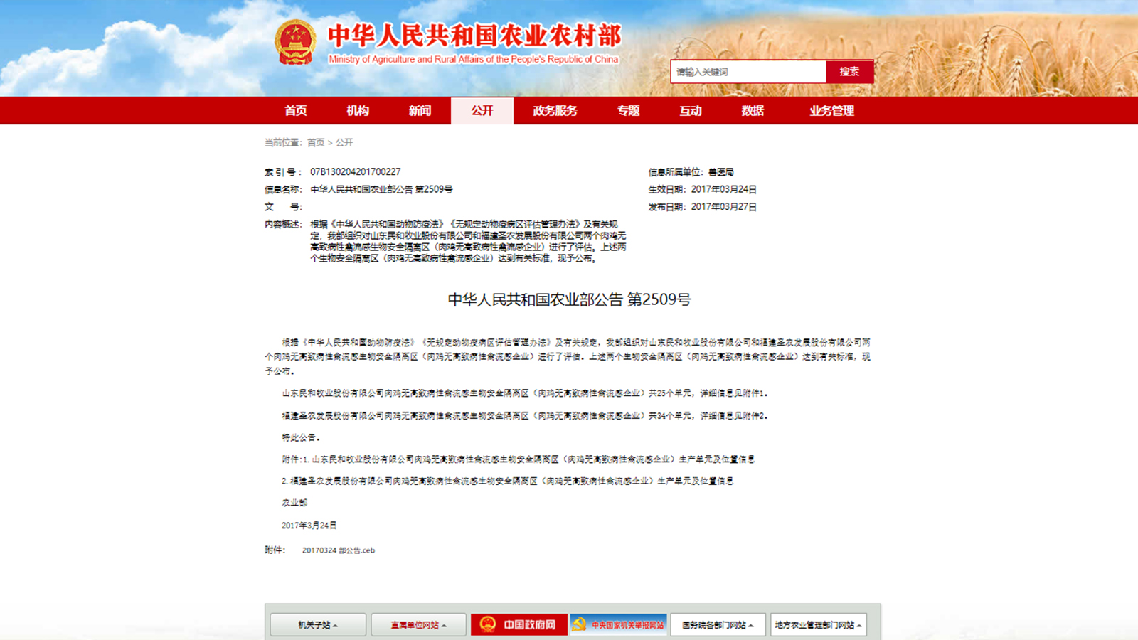 UG环球·(中国区)官方网站